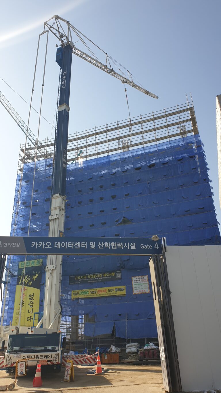 화성이동타워크레인 mk80